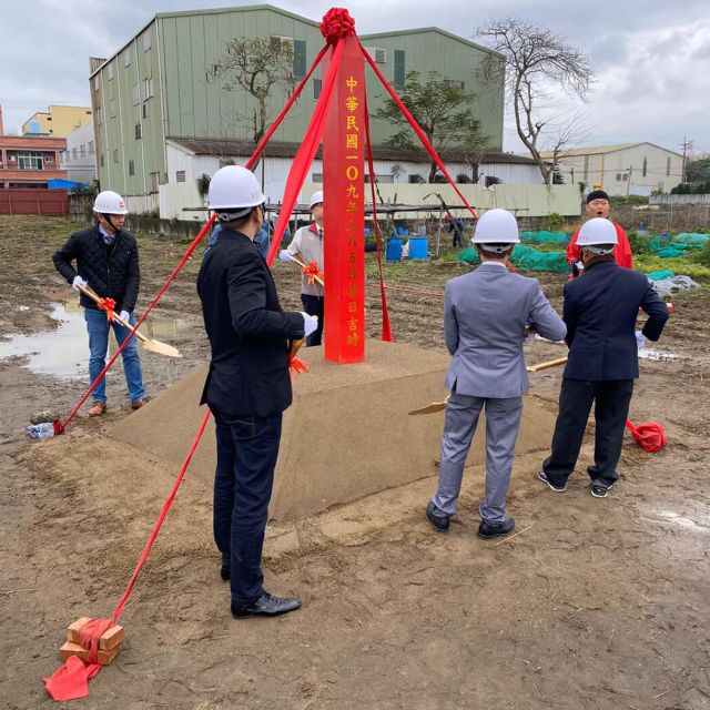 開工動土|一路發集運網場房新建工程